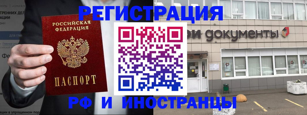 регистрация для школы в Можайске