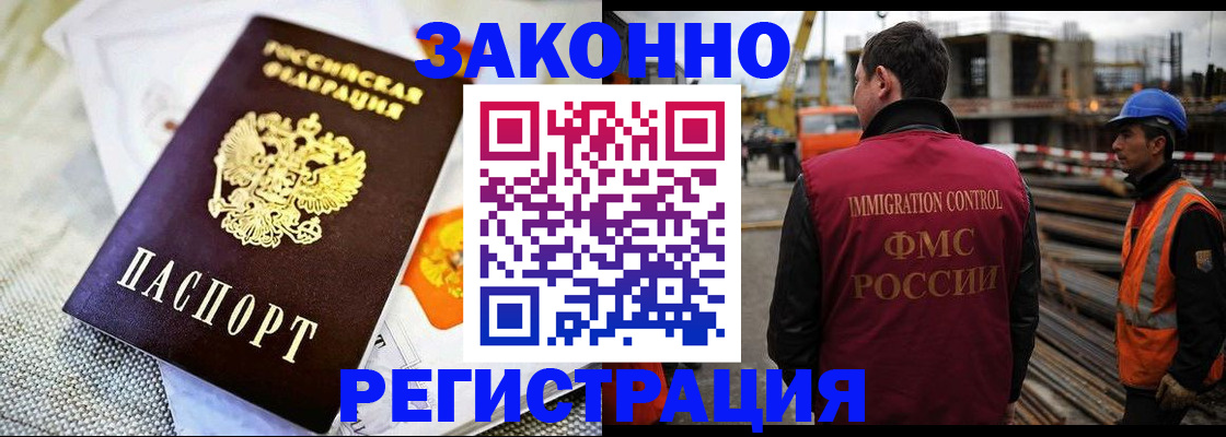 пропишу в квартире в Можайске