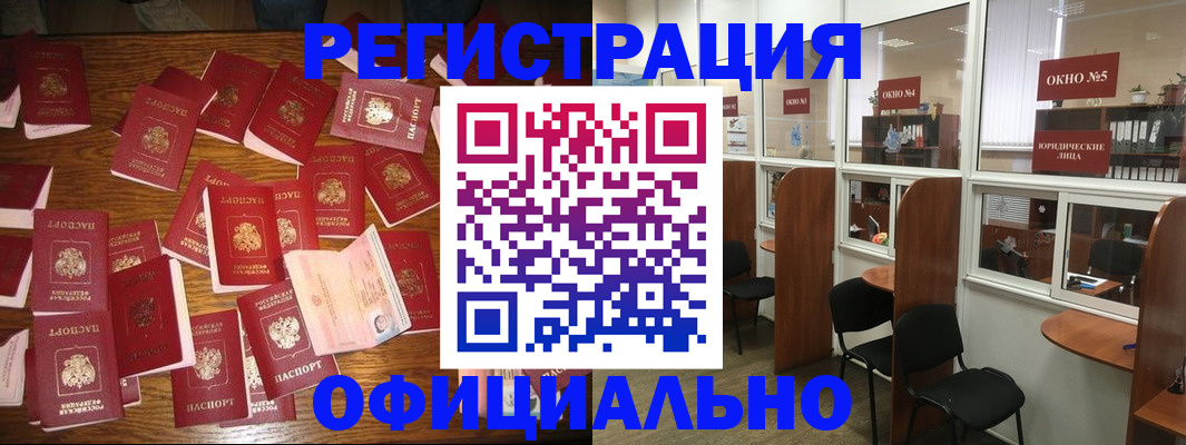 пропишу в квартире в Можайске